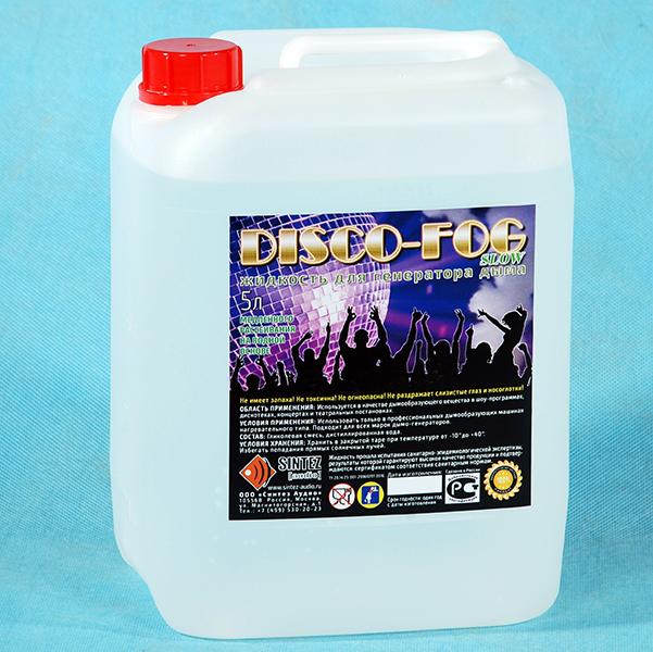 DF-Slow Disco Fog Slow Р–РёРґРєРѕСЃС‚СЊ РґР»СЏ РіРµРЅРµСЂР°С‚РѕСЂРѕРІ РґС‹РјР°, РјРµРґР»РµРЅРЅРѕРіРѕ СЂР°СЃСЃРµРёРІР°РЅРёСЏ, РЎРёРЅС‚РµР· Р°СѓРґРёРѕ