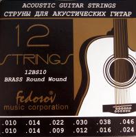 12BS10 Brass Round Wound РљРѕРјРїР»РµРєС‚ СЃС‚СЂСѓРЅ РґР»СЏ 12-СЃС‚СЂСѓРЅРЅРѕР№ Р°РєСѓСЃС‚РёС‡РµСЃРєРѕР№ РіРёС‚Р°СЂС‹, Р»Р°С‚СѓРЅСЊ, 10-46, Fedosov