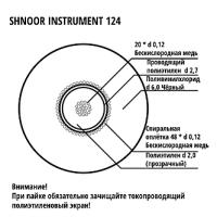 124BLK-100m РљР°Р±РµР»СЊ РёРЅСЃС‚СЂСѓРјРµРЅС‚Р°Р»СЊРЅС‹Р№, 2,4РјРј, d6, 100Рј, SHNOOR