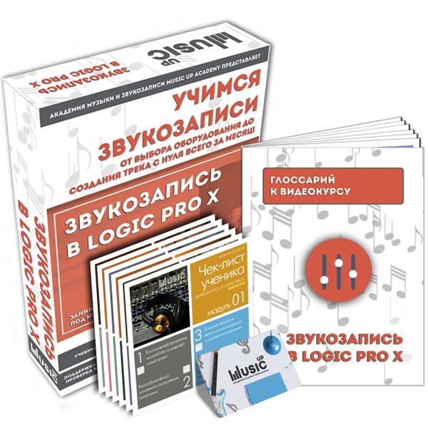 MA-Log РќР°Р±РѕСЂ РґР»СЏ РѕР±СѓС‡РµРЅРёСЏ "РЈС‡РёРјСЃСЏ Р·РІСѓРєРѕР·Р°РїРёСЃРё", Music UP