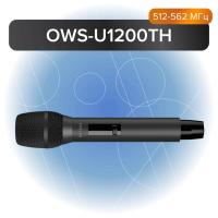 OWS-U1200TH РџРµСЂРµРґР°С‚С‡РёРє СЂСѓС‡РЅРѕР№, 512-562 РњР“С†, РћРєС‚Р°РІР°