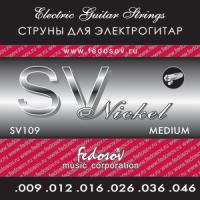 SV109 РљРѕРјРїР»РµРєС‚ СЃС‚СЂСѓРЅ РґР»СЏ СЌР»РµРєС‚СЂРѕРіРёС‚Р°СЂС‹, РЅРёРєРµР»РµРІС‹Р№ СЃРїР»Р°РІ, Medium, 9-46, Fedosov