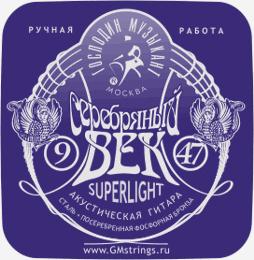 SV09 РЎРµСЂРµР±СЂСЏРЅС‹Р№ Р’РµРє РљРѕРјРїР»РµРєС‚ СЃС‚СЂСѓРЅ РґР»СЏ Р°РєСѓСЃС‚РёС‡РµСЃРєРѕР№ РіРёС‚Р°СЂС‹, РїРѕСЃРµСЂРµР±СЂРµРЅРЅС‹Рµ, 9-47, Р“РѕСЃРїРѕРґРёРЅ РњСѓР·С‹РєР°РЅС‚